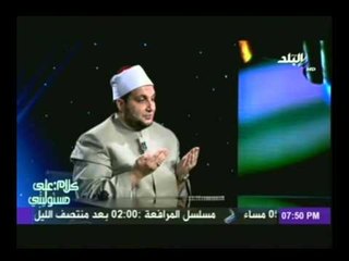 دعاء ليلة القدر مع الشيخ أحمد ترك