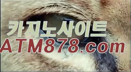 인터넷카지노사이트주소☞TTS332．ＣＯＭ☜해외바카라사이트인터넷카지노사이트주소☞TTS332．ＣＯＭ☜해외바카라사이트
