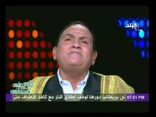 كلام على مسئوليتى مع احمد موسى |حوار مع القارىء الدكتور احمد نعينع | 25-7-2014