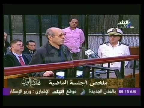 محاكمة القرن | رشا مجدى تعرض ملخص لمرافعة العادلى | 10-8-2014