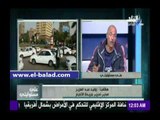 صدى البلد | وليد عبد العزيز: الزبائن لم تشعر بالأمان مع سائقي التاكسي الأبيض