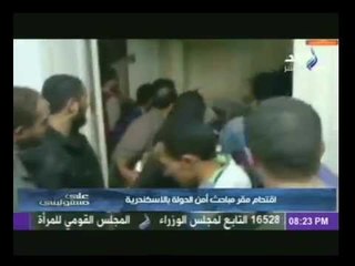 احمد موسى | تفاصيل اقتحام مقرات امن الدولة 2011 بالصوت والصورة