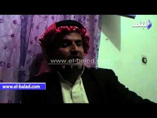 صدى البلد |  امين عام اتحاد القبائل المصرية بجنوب سيناء:"  ليس لنا هدف سياسى ونسعى لتنمية سيناء