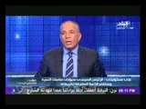 احمد موسى | تفاصيل واسباب زيارة الرئيس للمملكة العربية السعودية