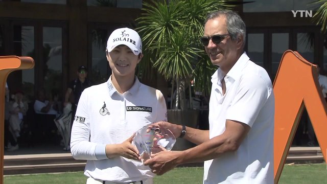 박성현, 필리핀 투어 우승...상금 전액 기부 / YTN