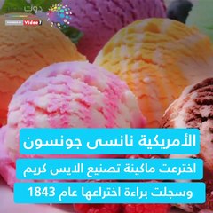 اختراعات غيرت الحياة على كوكبنا.. أبطالها من النساء