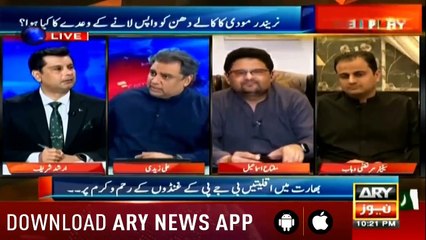 ali zaidi vs murtaza wahab