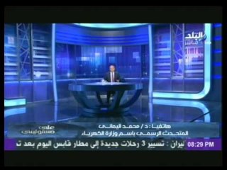 د. محمد اليمانى :  تم زيادة حصة غزة من الكهرباء 4 ميجا هذا الاسبوع لتصبح " 31 ميجا "