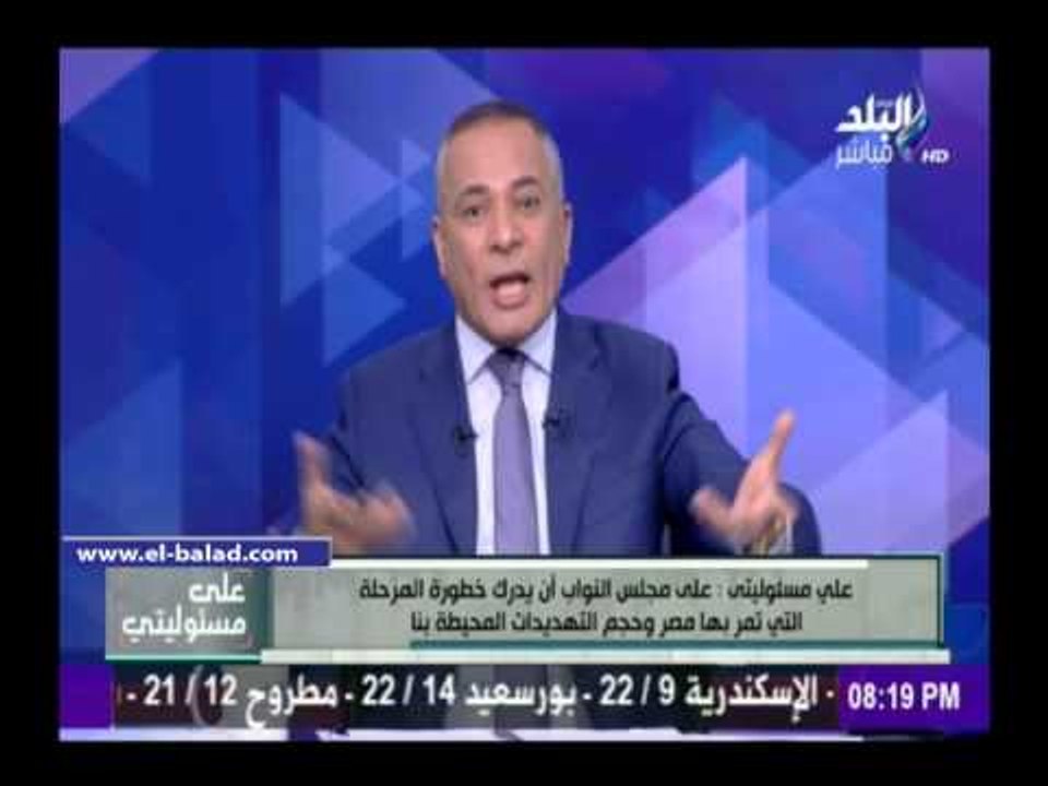 صدى البلد | موسى: على نواب البرلمان إدراك خطورة المرحلة..ونحتاج تعديل الإجراءات الجنائية