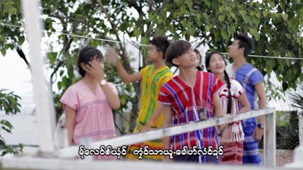 Karen song :လါင္႔လာယွဴးထီ့ဝါးဆူးမူး - သုဲးသင္႔ : Thwee Thong : PM Music(official MV)