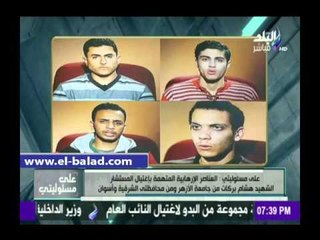 صدى البلد | موسى يطالب بتفتيش الشرقية «زنجر زنجر» بحثاً عن الإرهابيين