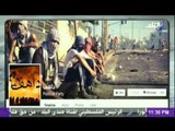 رولا خرسا : انتشار عدوى داعش تفرز