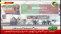 PM Imran Khan Speech In Thar - 8th March 2019