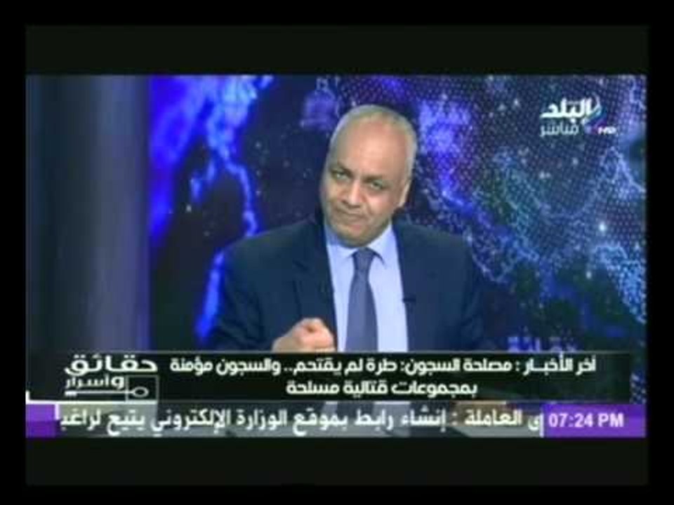 مصطفى بكرى  يطالب بإسقاط الجنسية عن " الوجوه الكالحة  " التى تظهر على قناة الجزيرة
