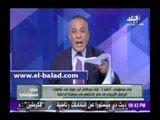 صدى البلد |أحمد موسى منفعلاعلى الهواء: :ادعو مجلس النواب لدعوة عاجلة  للرد علي بيان الأتحاد الأوروبي