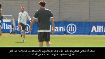 لقطة: كرة قدم: من الخطأ تجاهل ثلاثي البايرن في التمثيل الدولي – كوفاتش