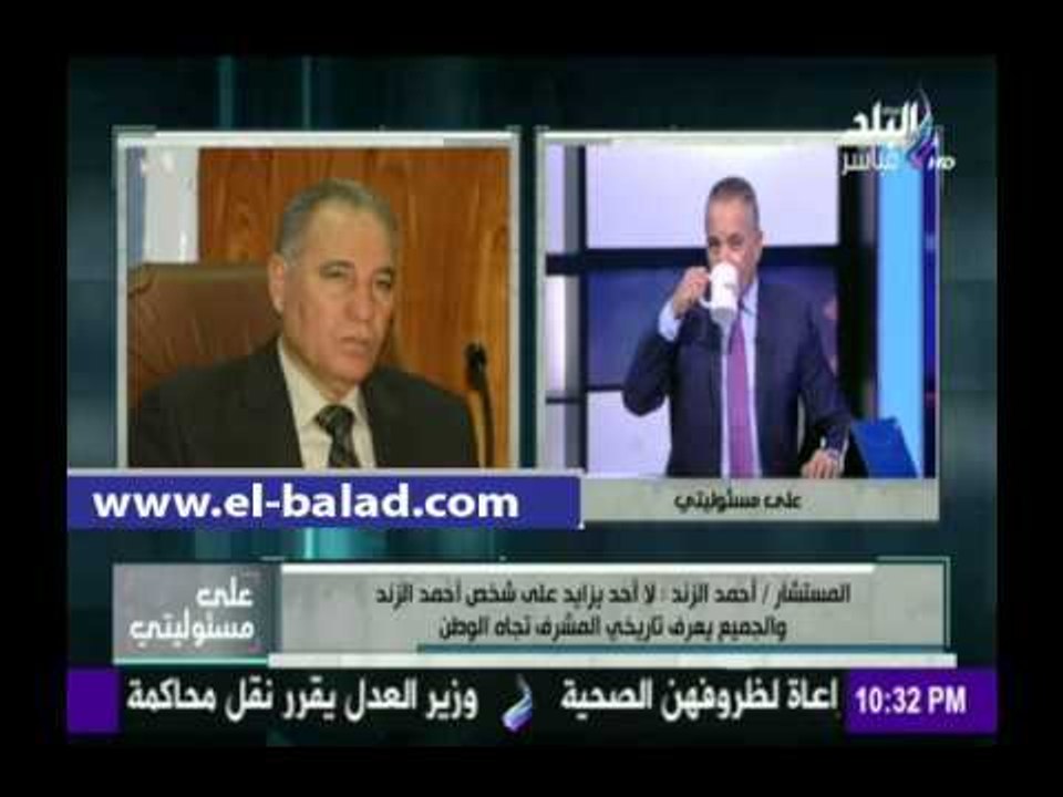 صدى البلد |«الزند» يعتدر للنبي الكريم علي الهواء.. ويؤكد: لم أقصد وتم استغلال العبارة لأغراض سياسية