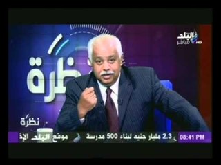 مقدمة نارية للاعلامى حمدى رزق عن الشهيد المجند يوسف كامل  " احد شهد مذبحة رفح "