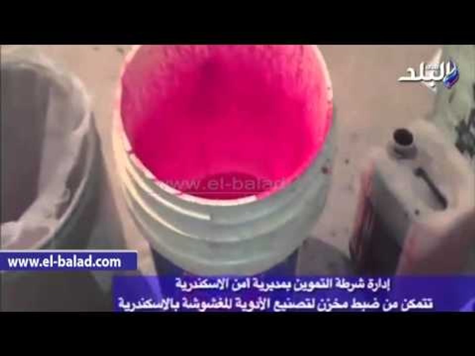 صدى البلد |الداخلية تضبط مصنع لانتاج الادوية المغشوشة قبل طرحها فى الاسواق