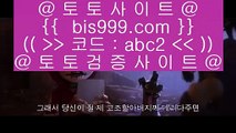 원정도박  の  COD토토 (※【- bis999.com  ☆ 코드>>abc2 ☆ -】※▷ 강원랜드 실제토토사이트주소ぶ인터넷토토사이트추천  の  원정도박