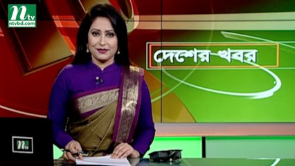 NTV Desher Khobor | 08 March 2019