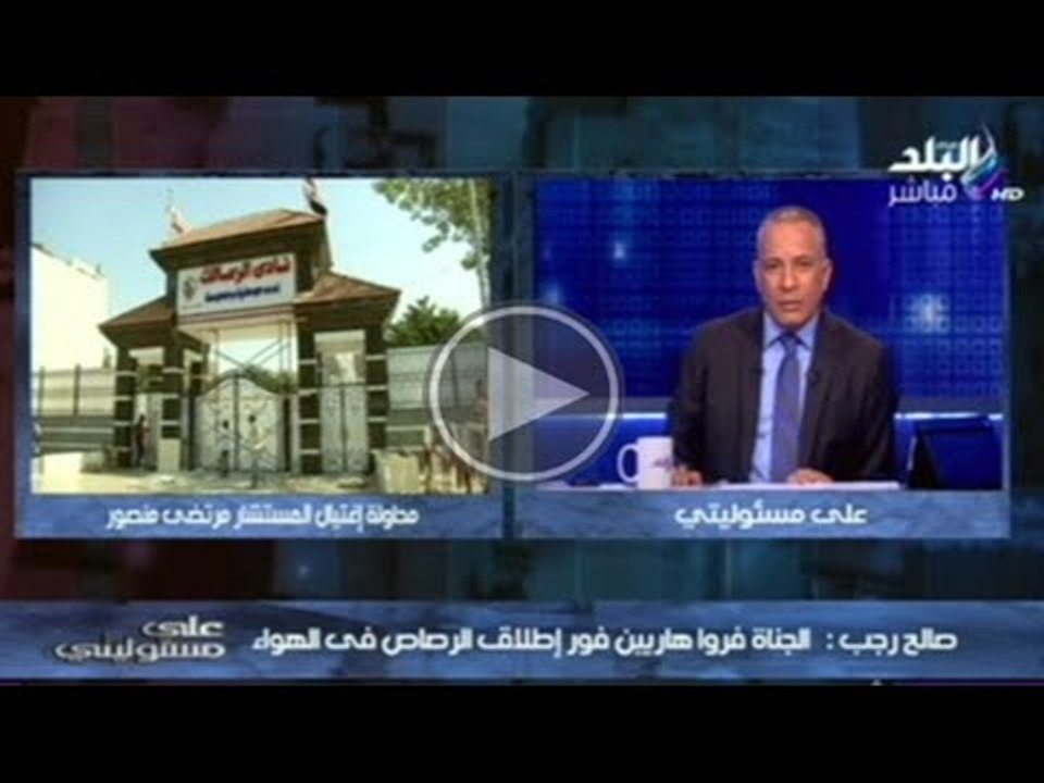 الصحفى صالح رجب يروى تفاصيل الاعداد لاغتيال الم...