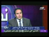 نظرة مع حمدى رزق وحلقة خاصة عن أزمة تعيين وكلاء النيابة 7-8-2014
