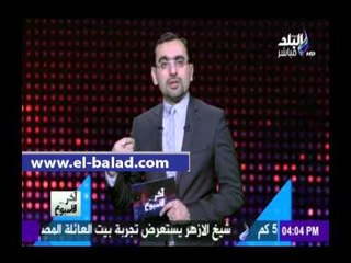 Скачать видео: صدى البلد | أحمد مجدي يناشد الحكومة بأتخاذ إجراءات موازية لحمياته المواطنين من أزمة الدولار