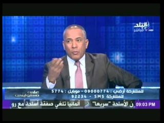 احمد موسى :  الرئيس السيسي فى خطابه اليوم " ليس سعيداً من بعض رجال الإعمال .."
