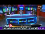صدى البلد | هاني عبد النبي لشوبير: كيف خرج أنور صالح بعقود اتحاد الكرة
