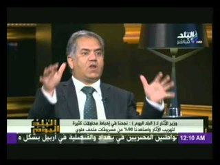 Tải video: وزير الاثار : مفيش محافظة فى مصر تخلو من الشواهد الآثرية ..