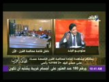 المحامى محمد حمودة : يفجر معلومات جديدة عن ثروة مبارك ونجليه...!
