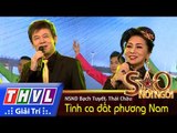 THVL | Sao nối ngôi - Tập 13 | Chung kết: Tình ca đất phương Nam - NSND Bạch Tuyết, Thái Châu...