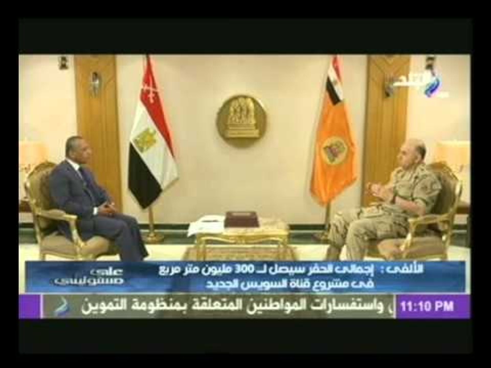 رئيس الهيئة الهندسية للقوات المسلحة :أول سفينة ستمر بقناة السويس الجديدة في 5 أغسطس 2015