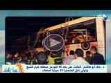 رئيس الاسعاف بجنوب سيناء يوضح تفاصيل حادث التصادم