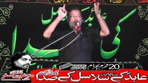 Zakir Syed Mohsin Rizvi Muzafar Gaar 20th Muhram 1440(2018) Choti Behak Hafizabad