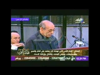 حبيب العادلى : لم اصدر امر بإنسحاب الشرطة ... وطالبت الرئيس بنزول الجيش