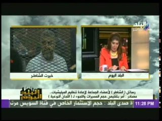 رولا خرسا تكشف خطط خيرت الشاطر للتخريب من جوه السجن