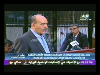 علاقة البرادعى بمنظمة مجموعة الازمات الدولية وممولها جورج سوروس