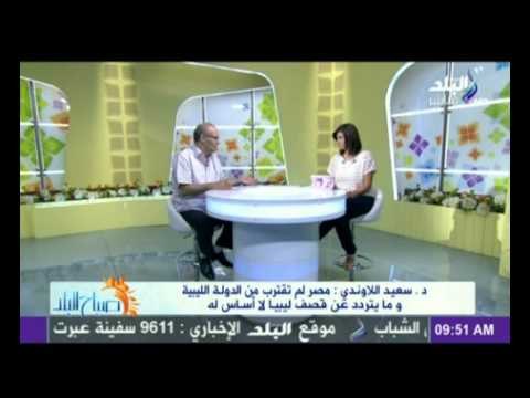 صباح البلد | فقرة الصحافة يعلق عليها الكاتب الصحفى سعيد اللاوندى | 25-8-2014