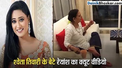 श्वेता तिवारी के दो साल बेटे ने नानी को समझाया खेल, वीडियो वायरल