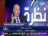 صدى البلد |وزير العدل: أتابع ما ينشر في وسائل الإعلام واتصل بأصحاب الشكوى وأقابلهم لحل أزماتهم