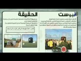 رولا خرسا توضح حقيقه بناء كعبه في تونس