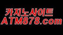 바카라게임방법 （ｓｔｋ４２４。ＣＯＭ） 바카라게임방법