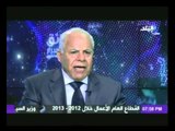 قائد الحرس الجمهوري الأسبق : مبارك لم يصدر امر بإطلاق النار خلال الثورة