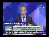 صدى البلد |عابد: أدعو رئيس مجلس النواب لدعوة عاجلة للنواب للرد على تطاول البرلمان الأوروبي ضد مصر