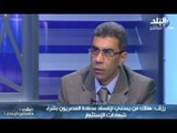 ياسر رزق : القبضة الأمنية أكثر إرتخاء مما يجب ولابد من التصدى لمظاهرات الإرهابية بكل حسم