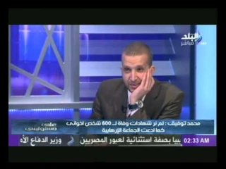 على مسئوليتى مع احمد موسى | الجزء الثالث | 14-8-2014