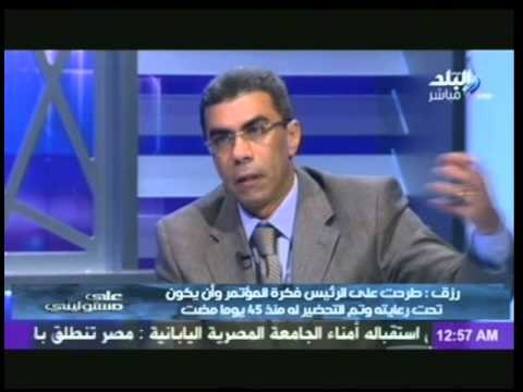 ياسر رزق : السيسى طالب بتنظيم مؤتمر إقتصادي لمناقشة مشكلات المستثمرين وتحقيق هذه الاهداف