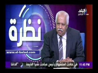 صدى البلد | الزند: تعديلات فى قانون العقوبات لمواجهة ظاهرة منع توريث البنات فى الصعيد
